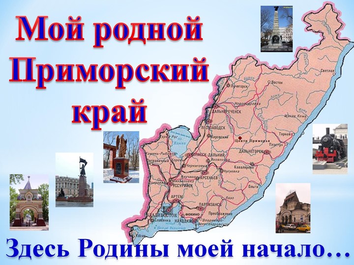 Разнообразие природы родного края проект по окружающему миру 3 класс - alyakolom
